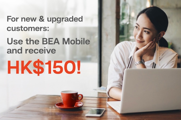 Exclusively for new/upgraded accounts – Mobile banking rewards